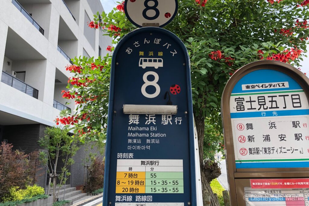 【変なホテル舞浜】バス停の画像