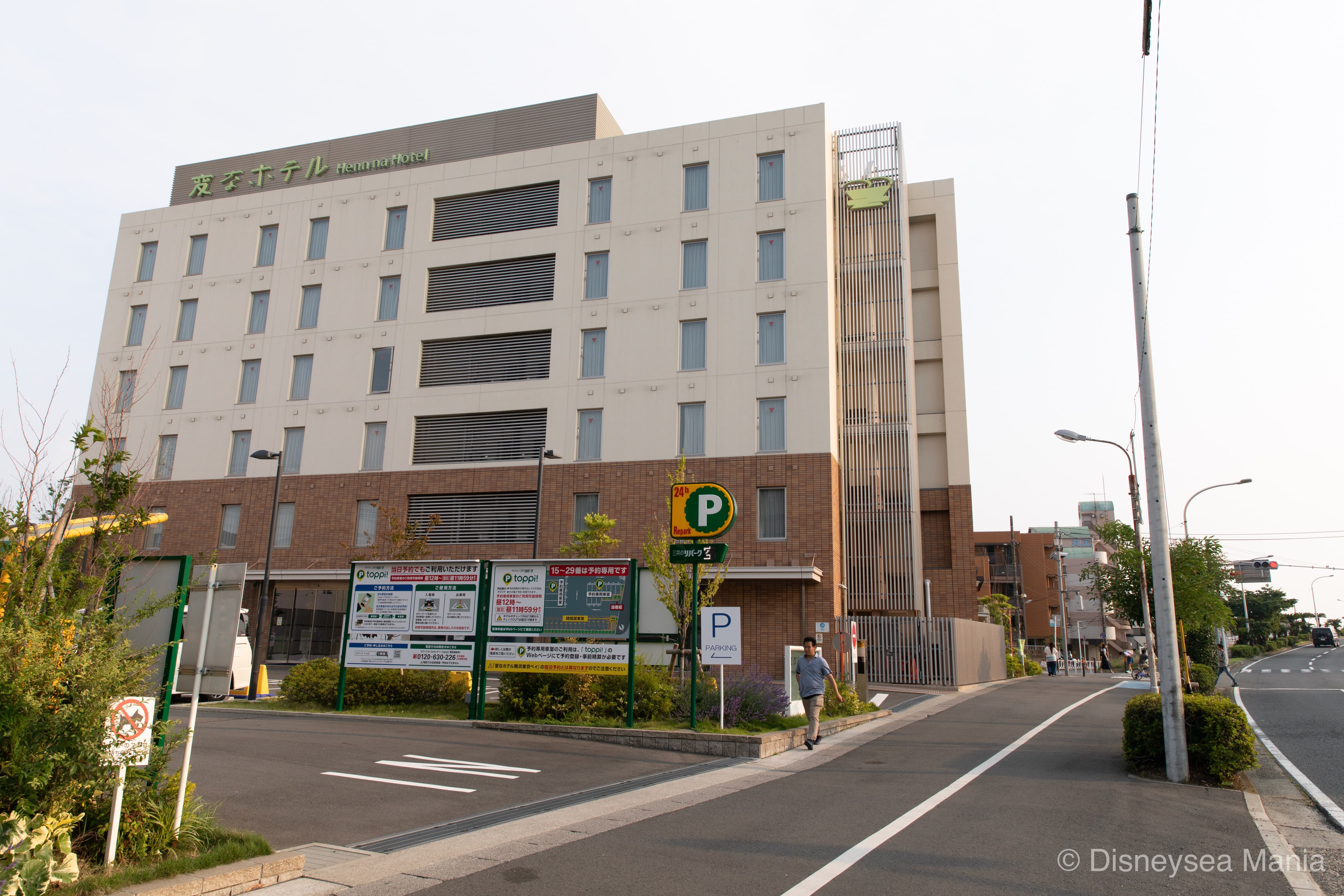 【変なホテル舞浜】舞浜駅への行き方の途中画像