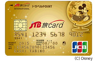 JTB旅カード JCB GOLD（ディズニー・デザイン）の画像