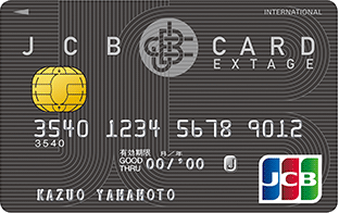 JCB CARD EXTAGEの画像