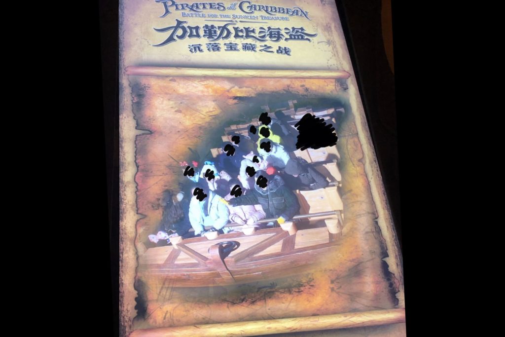 上海ディズニーランドのアトラクション「カリブの海賊」の画像