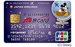 JTB旅カードの画像