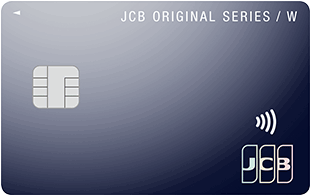 JCB CARD Wってディズニーデザインもあるの？【クレジットカード】