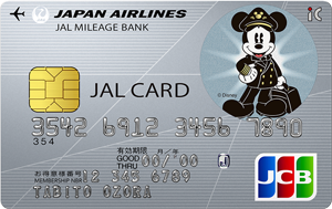 JALカードの画像